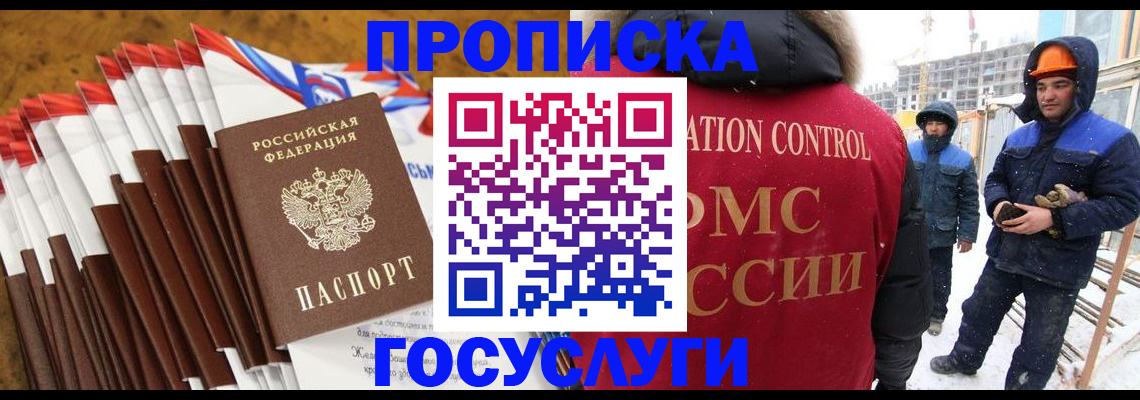 найти адрес прописки в Глазове