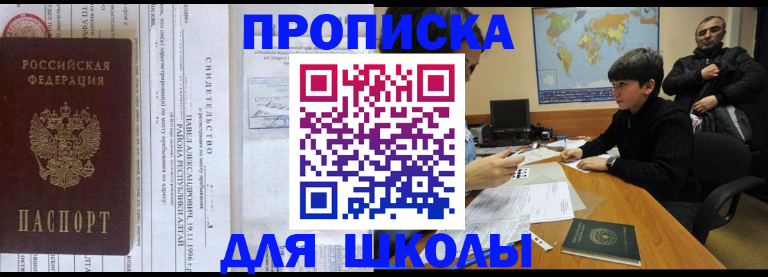 регистрация в Глазове